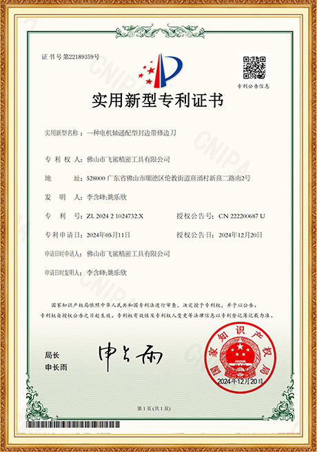 Certificate Of Honor